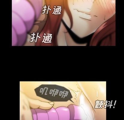 [韩国漫画] 蜜毒 爱情,巨乳大奶,OL#[90P]-72