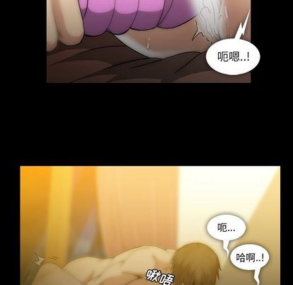[韩国漫画] 蜜毒 爱情,巨乳大奶,OL#[90P]-73