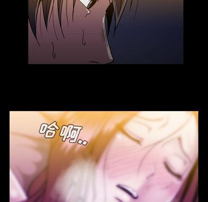 [韩国漫画] 蜜毒 爱情,巨乳大奶,OL#[90P]-79