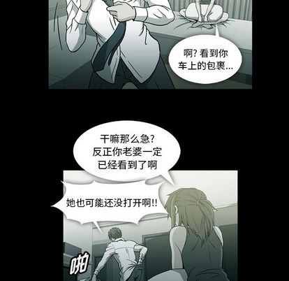 [韩国漫画] 蜜毒 爱情,巨乳大奶,OL#[90P]-8
