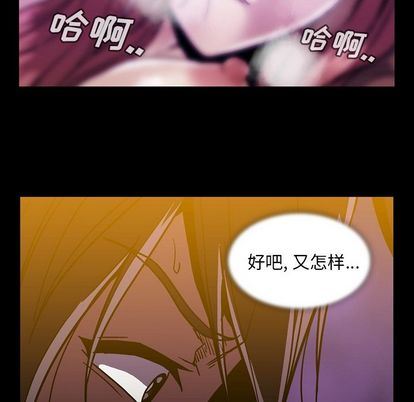 [韩国漫画] 蜜毒 爱情,巨乳大奶,OL#[90P]-80