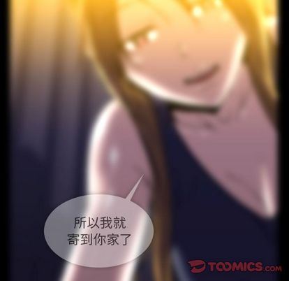[韩国漫画] 蜜毒 爱情,巨乳大奶,OL#[90P]-82