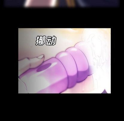 [韩国漫画] 蜜毒 爱情,巨乳大奶,OL#[90P]-83