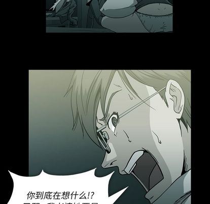 [韩国漫画] 蜜毒 爱情,巨乳大奶,OL#[90P]-9