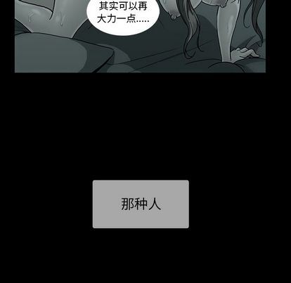 [韩国漫画] 蜜毒 爱情,巨乳大奶,OL#[100P]-10