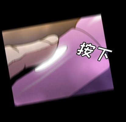 [韩国漫画] 蜜毒 爱情,巨乳大奶,OL#[100P]-11