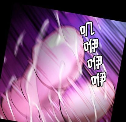 [韩国漫画] 蜜毒 爱情,巨乳大奶,OL#[100P]-12