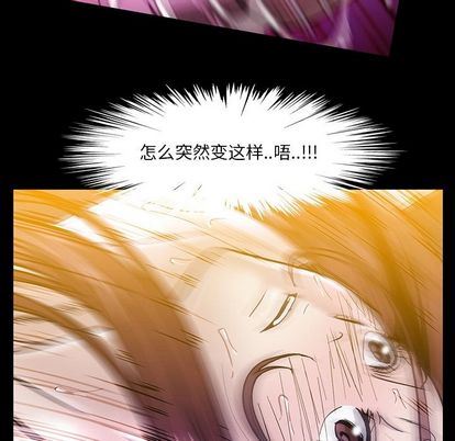 [韩国漫画] 蜜毒 爱情,巨乳大奶,OL#[100P]-13