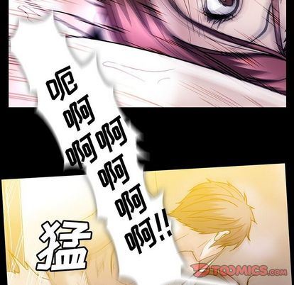 [韩国漫画] 蜜毒 爱情,巨乳大奶,OL#[100P]-14