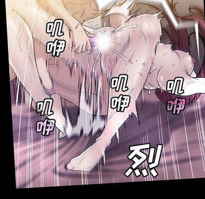 [韩国漫画] 蜜毒 爱情,巨乳大奶,OL#[100P]-15