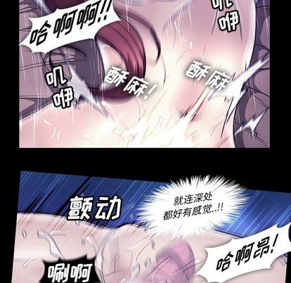 [韩国漫画] 蜜毒 爱情,巨乳大奶,OL#[100P]-17