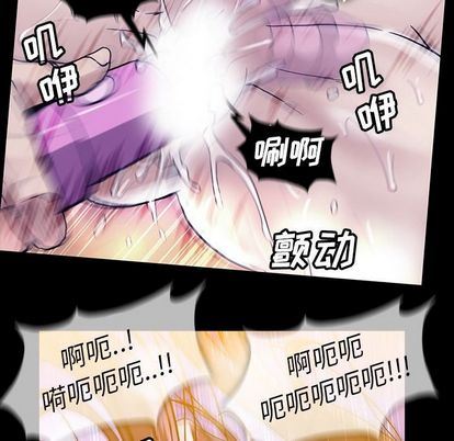 [韩国漫画] 蜜毒 爱情,巨乳大奶,OL#[100P]-18