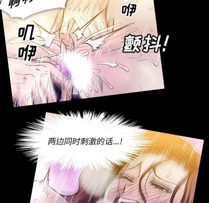 [韩国漫画] 蜜毒 爱情,巨乳大奶,OL#[100P]-22