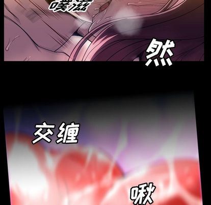 [韩国漫画] 蜜毒 爱情,巨乳大奶,OL#[100P]-24