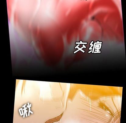 [韩国漫画] 蜜毒 爱情,巨乳大奶,OL#[100P]-25