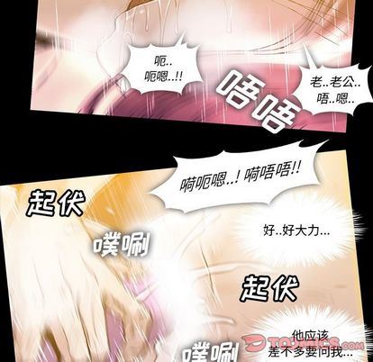 [韩国漫画] 蜜毒 爱情,巨乳大奶,OL#[100P]-26