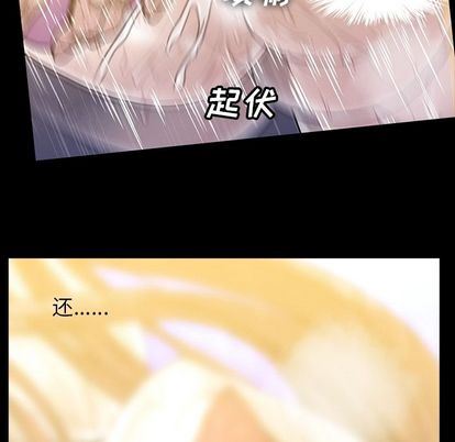 [韩国漫画] 蜜毒 爱情,巨乳大奶,OL#[100P]-27