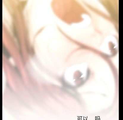 [韩国漫画] 蜜毒 爱情,巨乳大奶,OL#[100P]-28