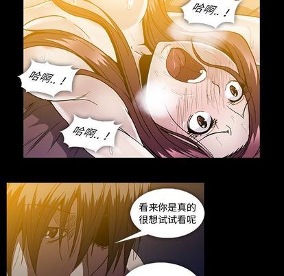 [韩国漫画] 蜜毒 爱情,巨乳大奶,OL#[100P]-31