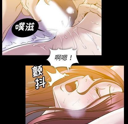 [韩国漫画] 蜜毒 爱情,巨乳大奶,OL#[100P]-37