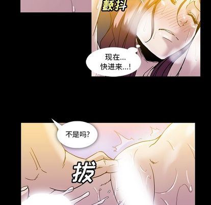 [韩国漫画] 蜜毒 爱情,巨乳大奶,OL#[100P]-39