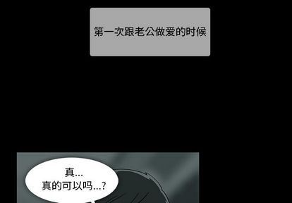 [韩国漫画] 蜜毒 爱情,巨乳大奶,OL#[100P]-4