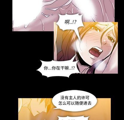 [韩国漫画] 蜜毒 爱情,巨乳大奶,OL#[100P]-40