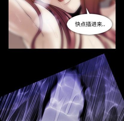 [韩国漫画] 蜜毒 爱情,巨乳大奶,OL#[100P]-43