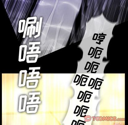 [韩国漫画] 蜜毒 爱情,巨乳大奶,OL#[100P]-44