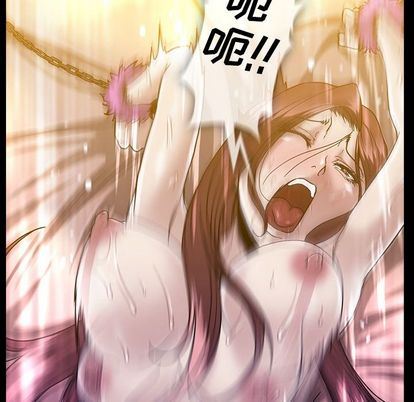 [韩国漫画] 蜜毒 爱情,巨乳大奶,OL#[100P]-45