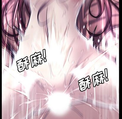 [韩国漫画] 蜜毒 爱情,巨乳大奶,OL#[100P]-46