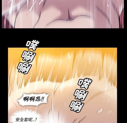 [韩国漫画] 蜜毒 爱情,巨乳大奶,OL#[100P]-47