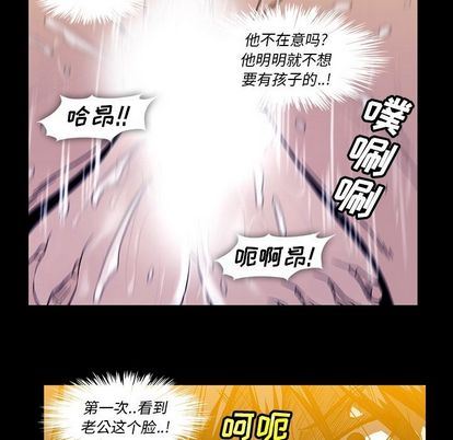 [韩国漫画] 蜜毒 爱情,巨乳大奶,OL#[100P]-48
