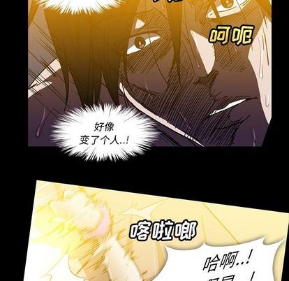 [韩国漫画] 蜜毒 爱情,巨乳大奶,OL#[100P]-49