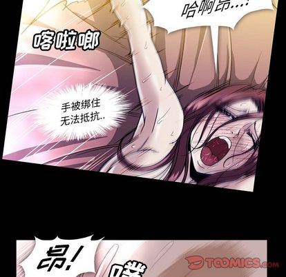 [韩国漫画] 蜜毒 爱情,巨乳大奶,OL#[100P]-50