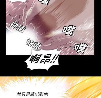[韩国漫画] 蜜毒 爱情,巨乳大奶,OL#[100P]-51