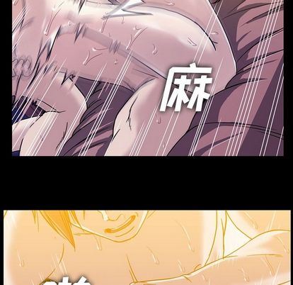 [韩国漫画] 蜜毒 爱情,巨乳大奶,OL#[100P]-55