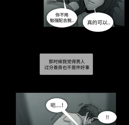 [韩国漫画] 蜜毒 爱情,巨乳大奶,OL#[100P]-6