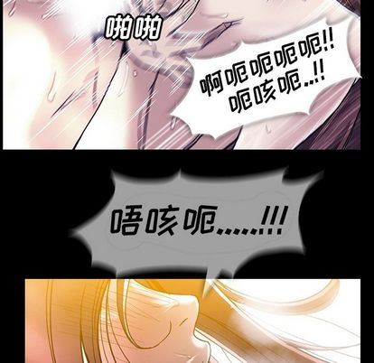 [韩国漫画] 蜜毒 爱情,巨乳大奶,OL#[100P]-61