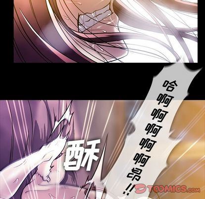 [韩国漫画] 蜜毒 爱情,巨乳大奶,OL#[100P]-62