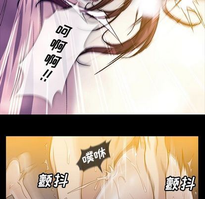 [韩国漫画] 蜜毒 爱情,巨乳大奶,OL#[100P]-64