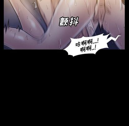 [韩国漫画] 蜜毒 爱情,巨乳大奶,OL#[100P]-65