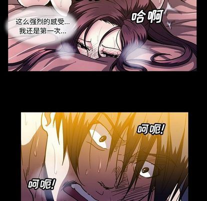 [韩国漫画] 蜜毒 爱情,巨乳大奶,OL#[100P]-67