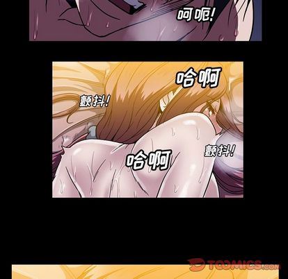[韩国漫画] 蜜毒 爱情,巨乳大奶,OL#[100P]-68