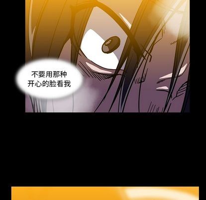 [韩国漫画] 蜜毒 爱情,巨乳大奶,OL#[100P]-70
