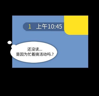 [韩国漫画] 蜜毒 爱情,巨乳大奶,OL#[100P]-76