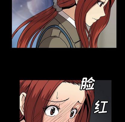 [韩国漫画] 蜜毒 爱情,巨乳大奶,OL#[100P]-78