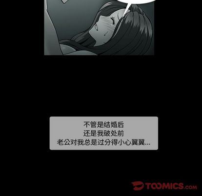 [韩国漫画] 蜜毒 爱情,巨乳大奶,OL#[100P]-8