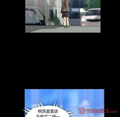 [韩国漫画] 蜜毒 爱情,巨乳大奶,OL#[100P]-80