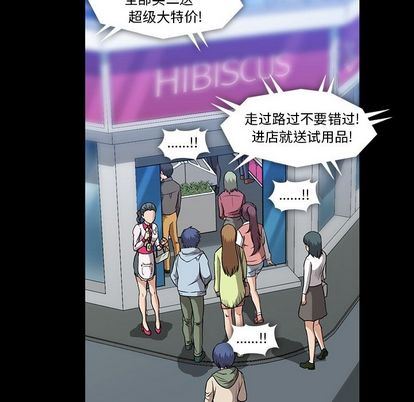 [韩国漫画] 蜜毒 爱情,巨乳大奶,OL#[100P]-81